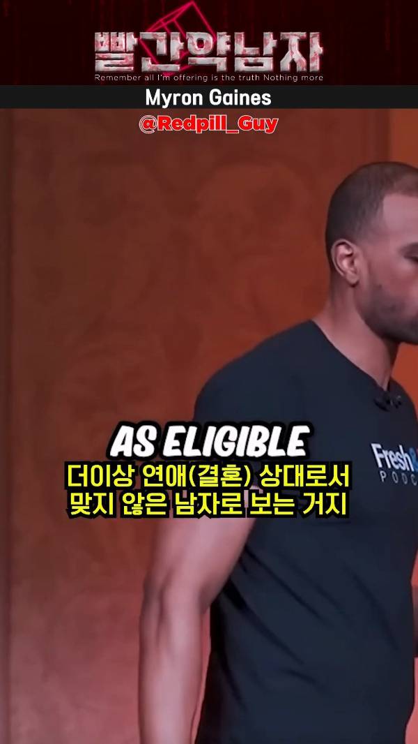 인스타그램의 발달이 여자들에게 미친 영향 | 인스티즈