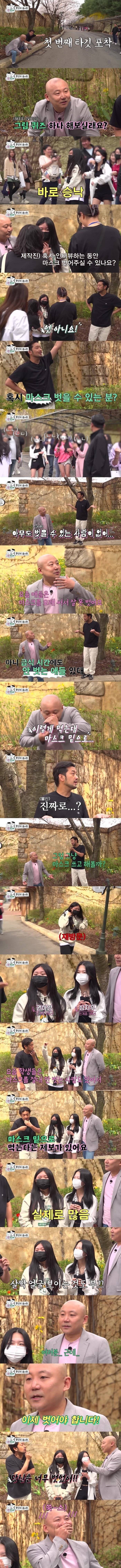 마스크 안벗는 여학생들 | 인스티즈