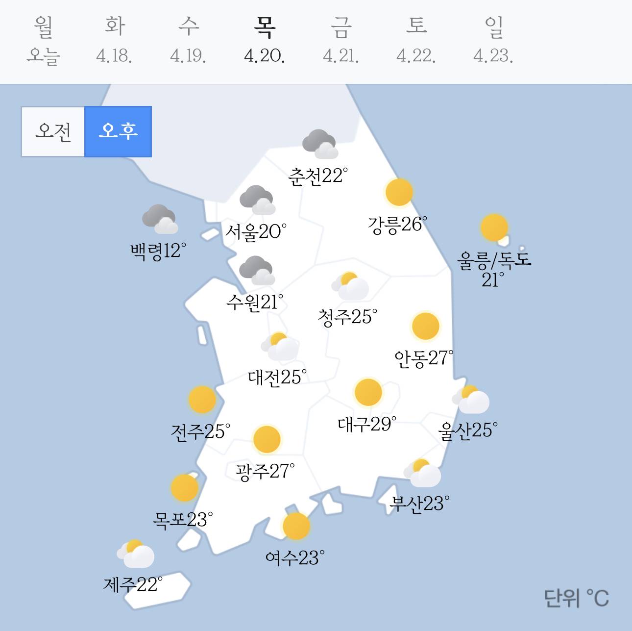 갑자기 여름됐다가 다시 기온 내려가는 이번주 수목금 날씨 | 인스티즈