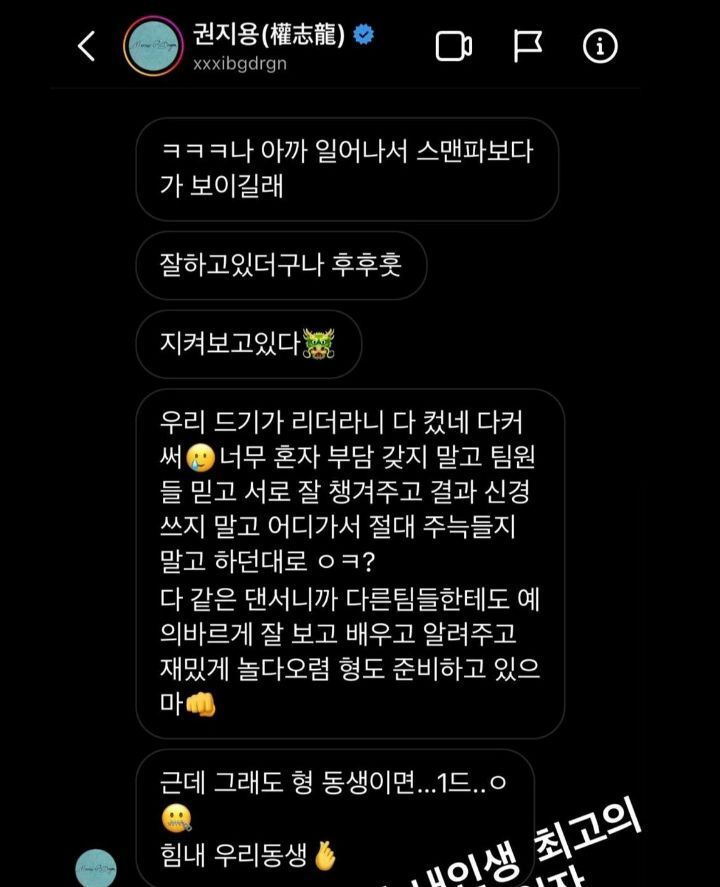 의외라서 놀라는 사람들 많다는 지드래곤 말투.jpg | 인스티즈