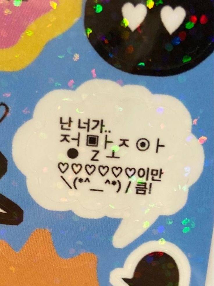 카이옵바 우리가 *나 싫어하는 모자 황급히 뒤로 숨겼다가 하트 날려준다고 바로 들켜버리는 거 | 인스티즈