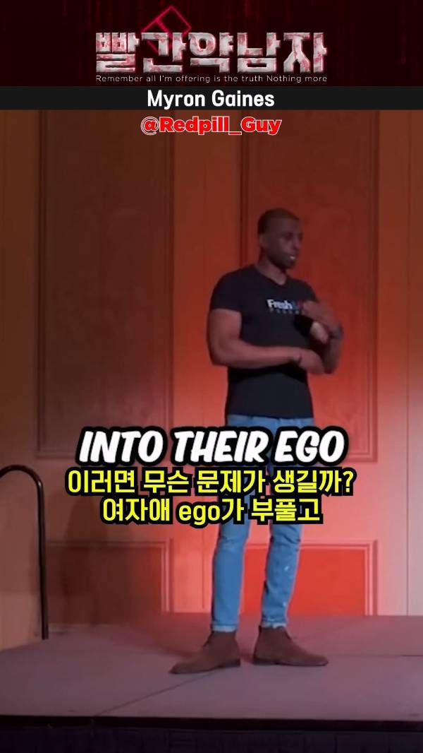 인스타그램의 발달이 여자들에게 미친 영향 | 인스티즈