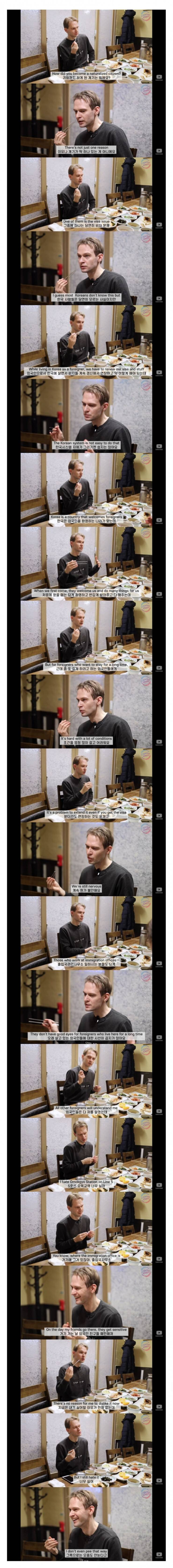 한국에서 사는 외국인들이 한국으로 귀화하려는 이유 | 인스티즈