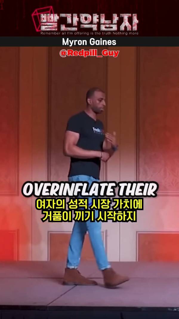 인스타그램의 발달이 여자들에게 미친 영향 | 인스티즈