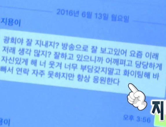 의외라서 놀라는 사람들 많다는 지드래곤 말투.jpg | 인스티즈