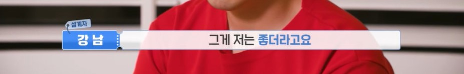 이상화가 직업병으로 인해 도전을 두려워하는 이유 | 인스티즈