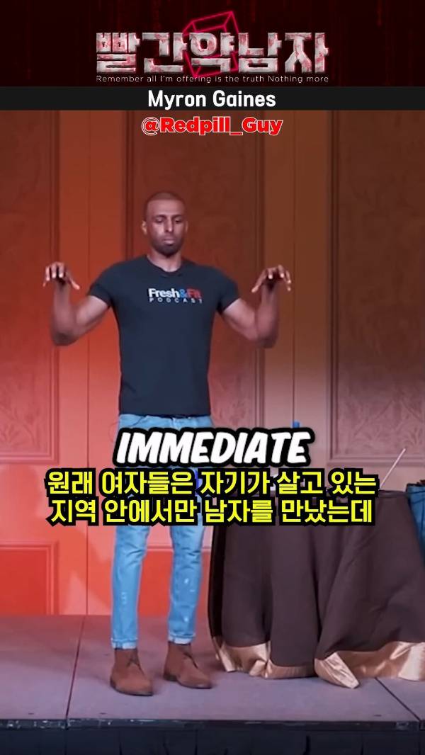 인스타그램의 발달이 여자들에게 미친 영향 | 인스티즈