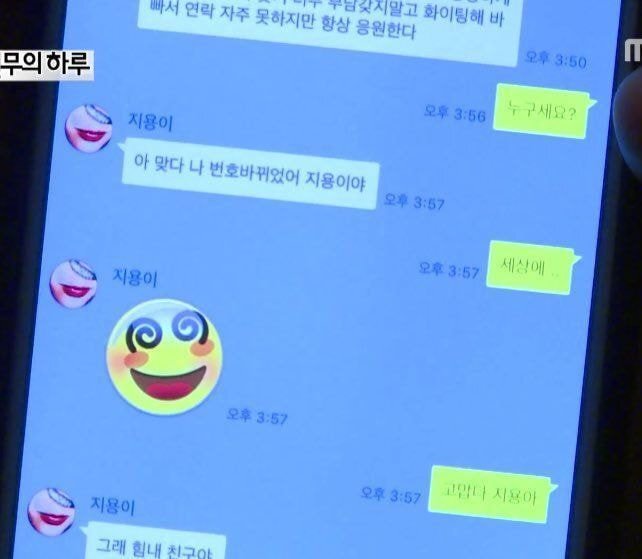 의외라서 놀라는 사람들 많다는 지드래곤 말투.jpg | 인스티즈