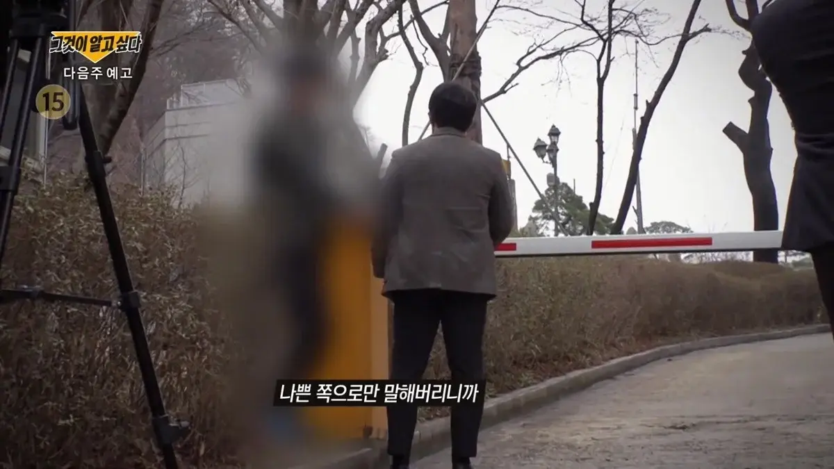 다음주 그알이 1시간 일찍 방송하는 이유 | 인스티즈