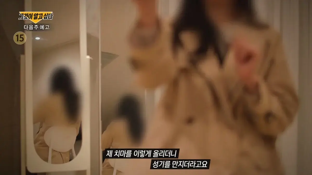 다음주 그알이 1시간 일찍 방송하는 이유 | 인스티즈