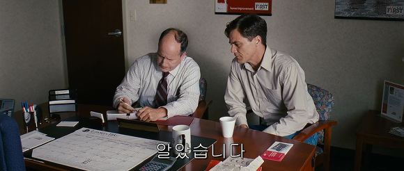 행복의 한가운데 폭풍과 맞서는 한 남자 | 인스티즈