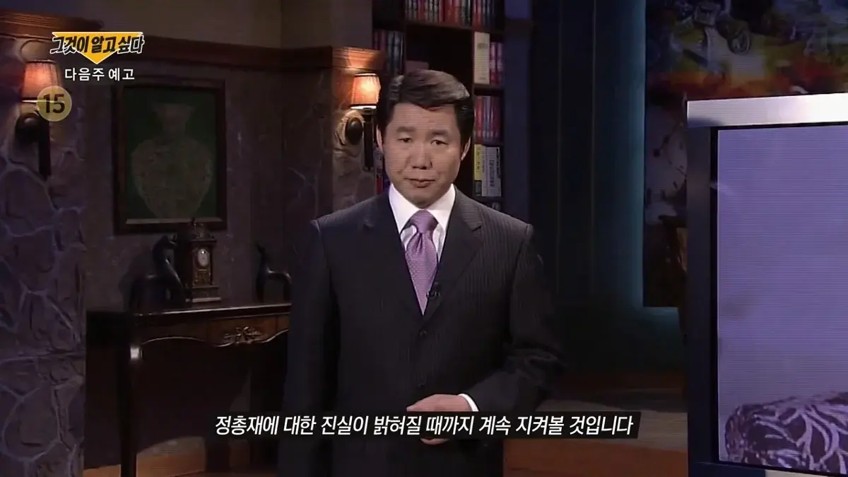 다음주 그알이 1시간 일찍 방송하는 이유 | 인스티즈