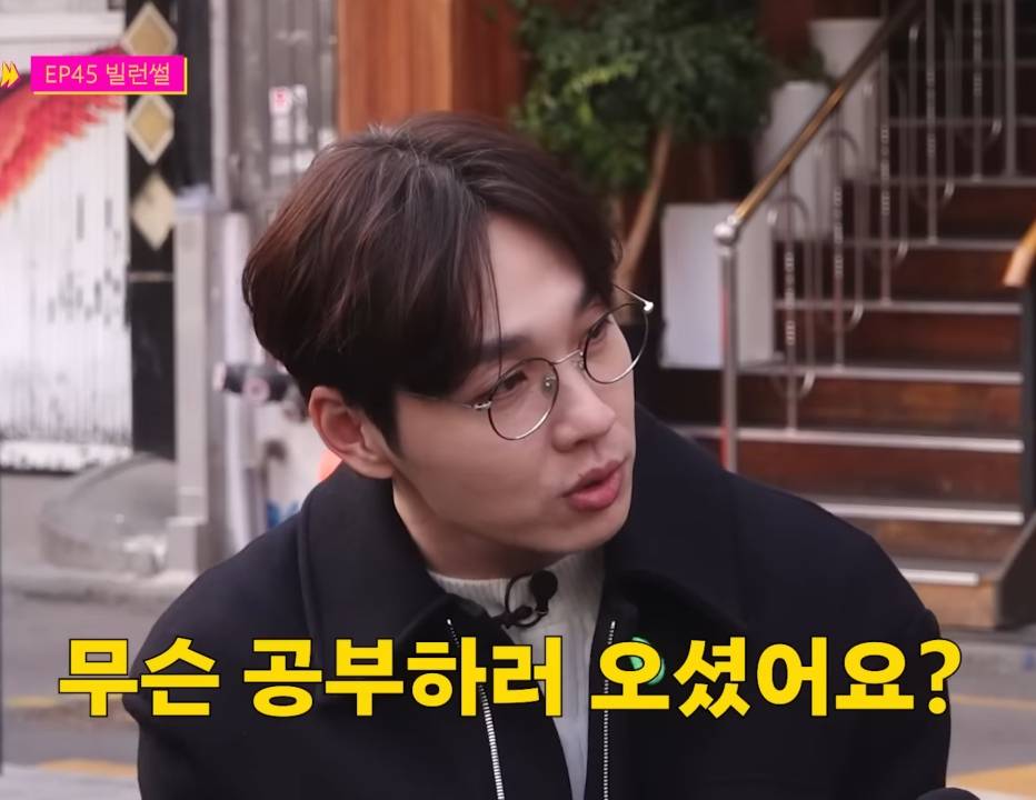 한국에는 뭐 때문에 오신거예요??.jpg | 인스티즈