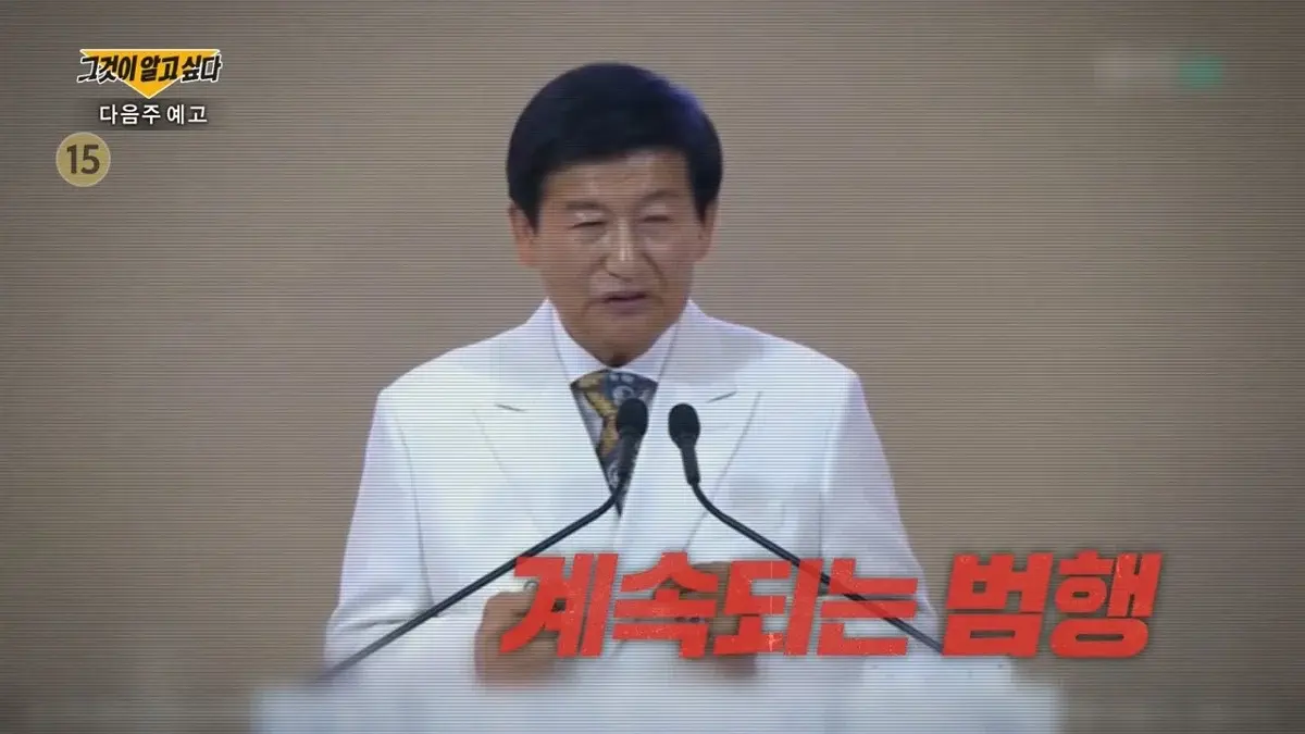 다음주 그알이 1시간 일찍 방송하는 이유 | 인스티즈