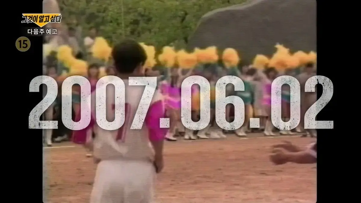 다음주 그알이 1시간 일찍 방송하는 이유 | 인스티즈