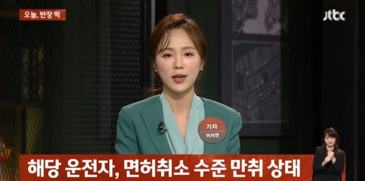 주차장 입구 길막하고 잠들어버린 만취 음주운전 | 인스티즈