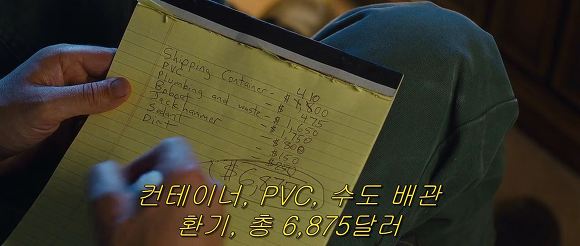 행복의 한가운데 폭풍과 맞서는 한 남자 | 인스티즈