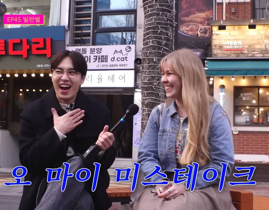 한국에는 뭐 때문에 오신거예요??.jpg | 인스티즈