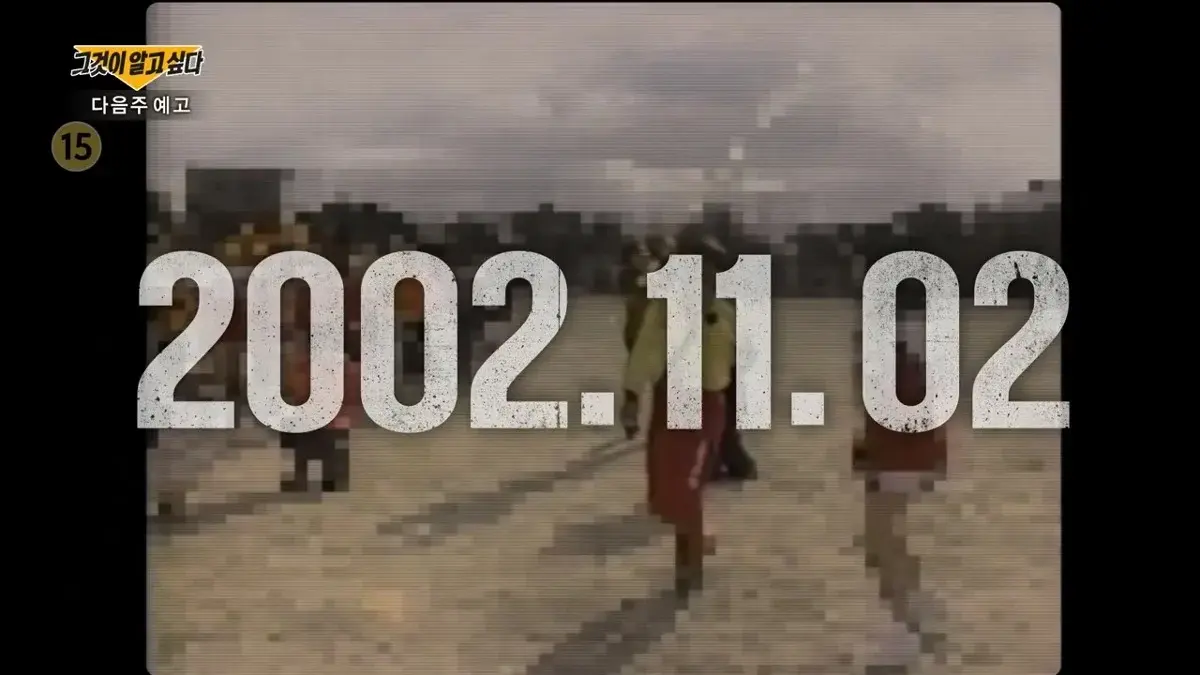 다음주 그알이 1시간 일찍 방송하는 이유 | 인스티즈