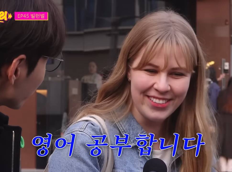 한국에는 뭐 때문에 오신거예요??.jpg | 인스티즈