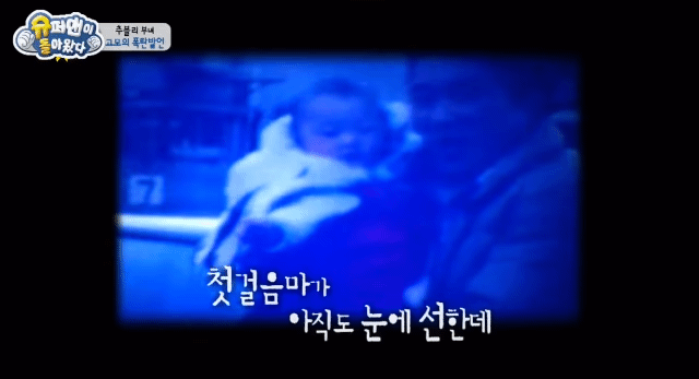많은 사람들이 추억하고 있는 추성훈 아버지 (사랑이 할아버지) 故 추계이님 | 인스티즈
