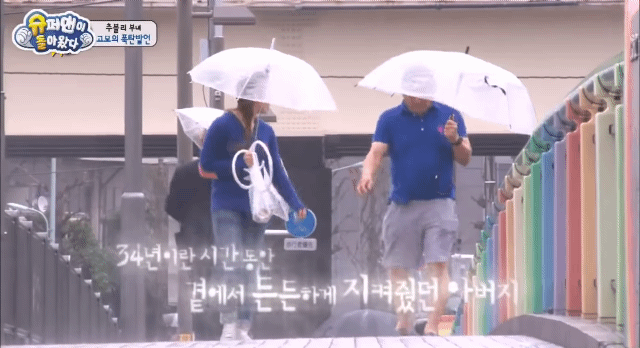 많은 사람들이 추억하고 있는 추성훈 아버지 (사랑이 할아버지) 故 추계이님 | 인스티즈