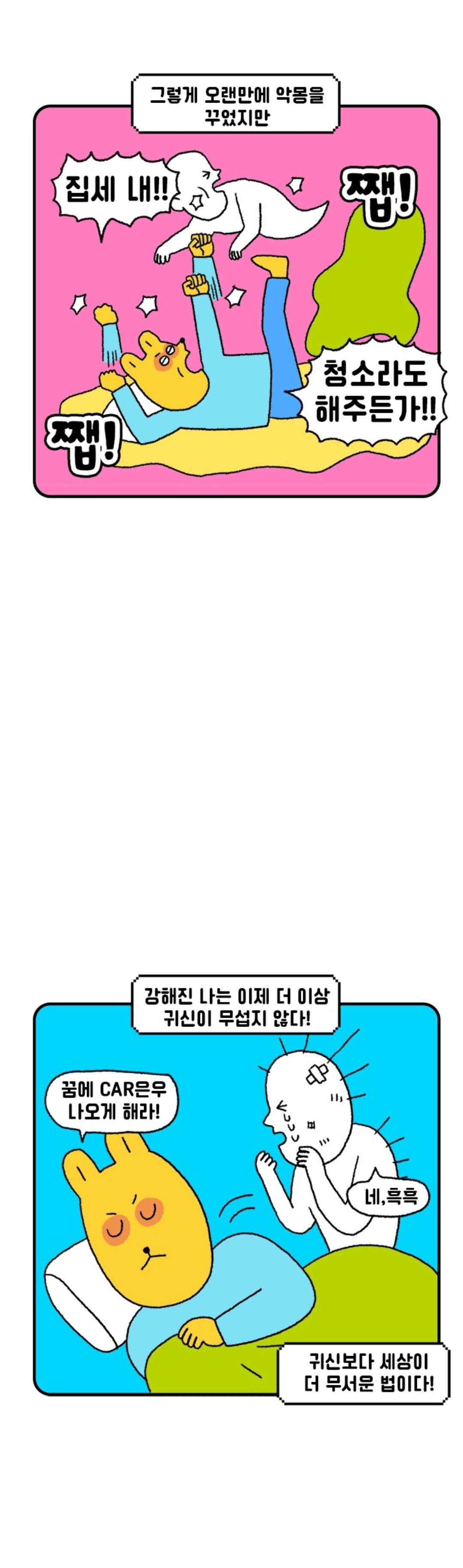 무당 아줌마가 이사왔는데 나한테 구멍이 두 개 보인다며 술 끊으래요🤨 | 인스티즈