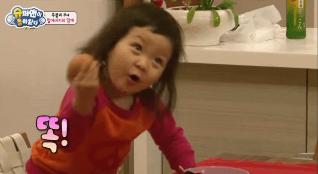 많은 사람들이 추억하고 있는 추성훈 아버지 (사랑이 할아버지) 故 추계이님 | 인스티즈