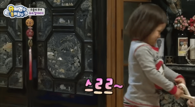많은 사람들이 추억하고 있는 추성훈 아버지 (사랑이 할아버지) 故 추계이님 | 인스티즈