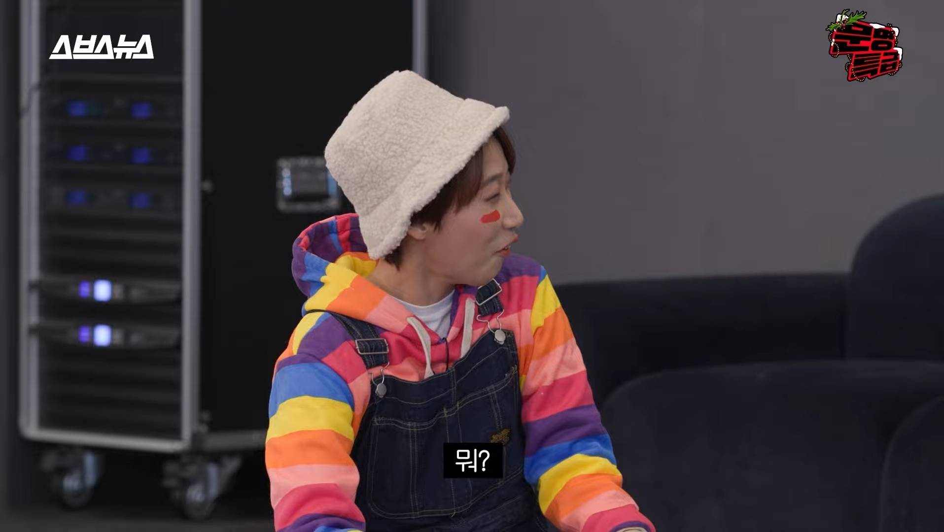 [문명특급] 분하게도 캔디가 선명하게 기억이난다 | 인스티즈