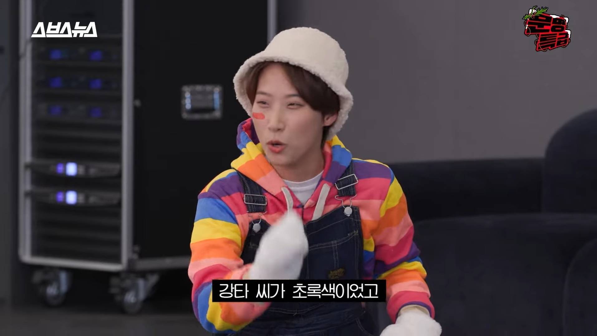 [문명특급] 분하게도 캔디가 선명하게 기억이난다 | 인스티즈