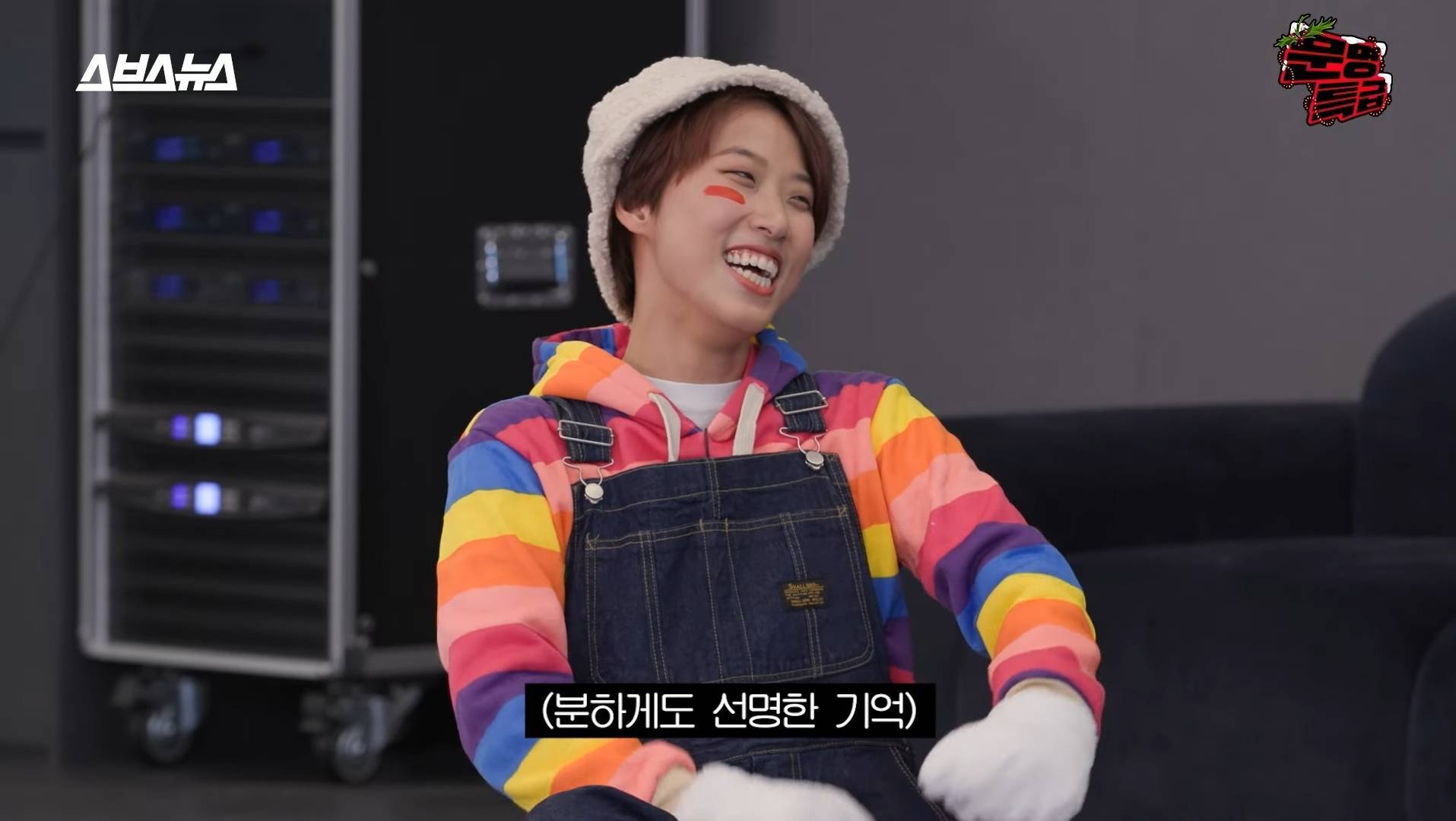 [문명특급] 분하게도 캔디가 선명하게 기억이난다 | 인스티즈