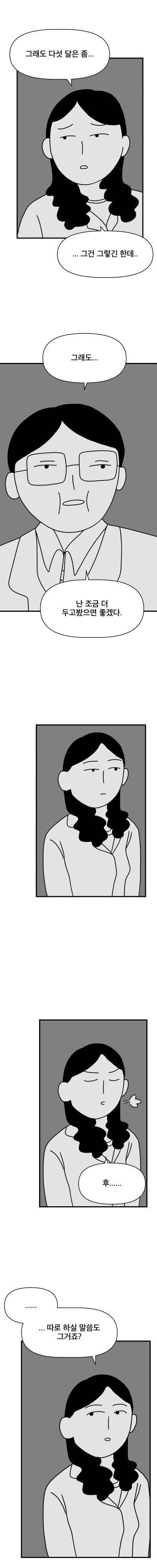 매쉬 포테이토 만드는 알바들 | 인스티즈