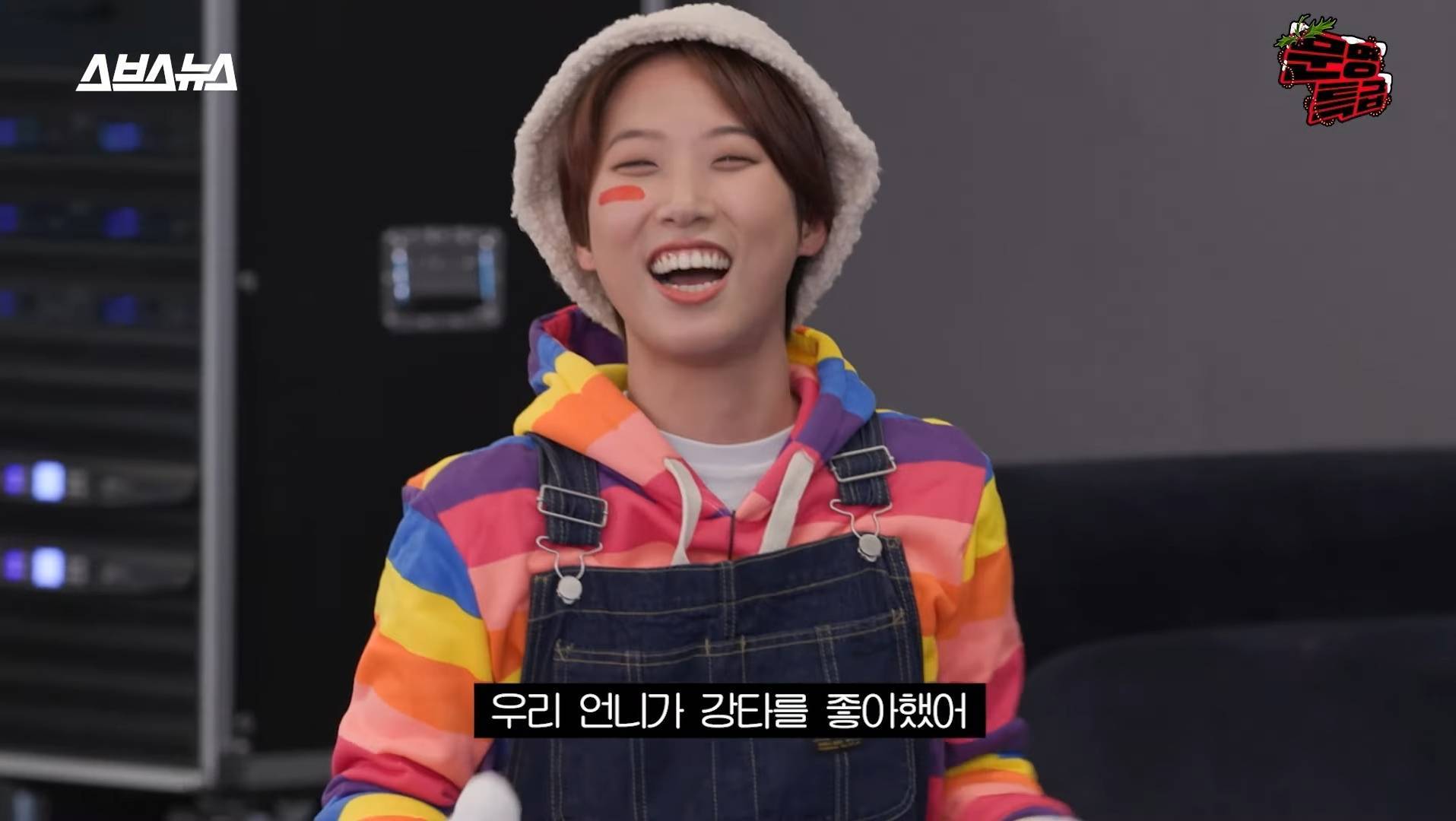 [문명특급] 분하게도 캔디가 선명하게 기억이난다 | 인스티즈