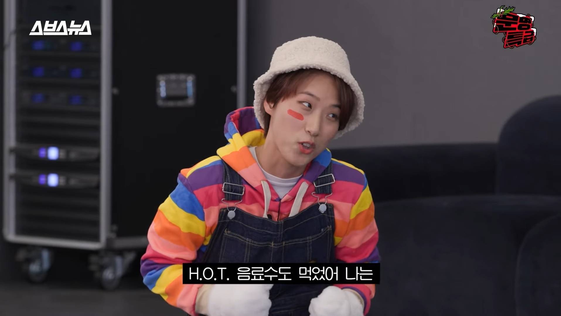 [문명특급] 분하게도 캔디가 선명하게 기억이난다 | 인스티즈