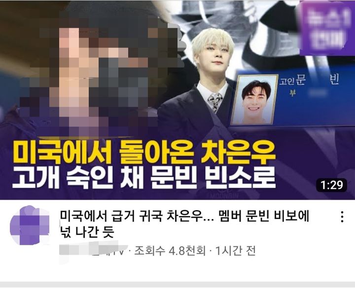 정말 너무하는 기자들... | 인스티즈