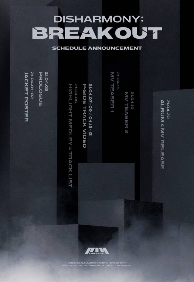20일(화), 피원하모니(P1Harmony) 미니 앨범 2집 'DISHARMONY : BREAK OUT (타이틀 곡: 겁나니)' 발매 | 인스티즈