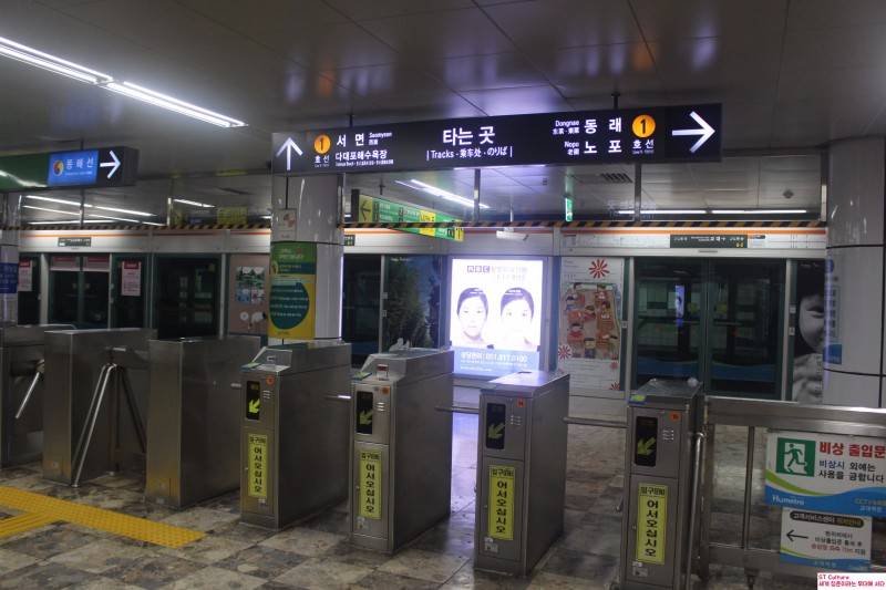서울이나 부산에서 전철 타러가면 흔히 볼수 있는 이것 | 인스티즈