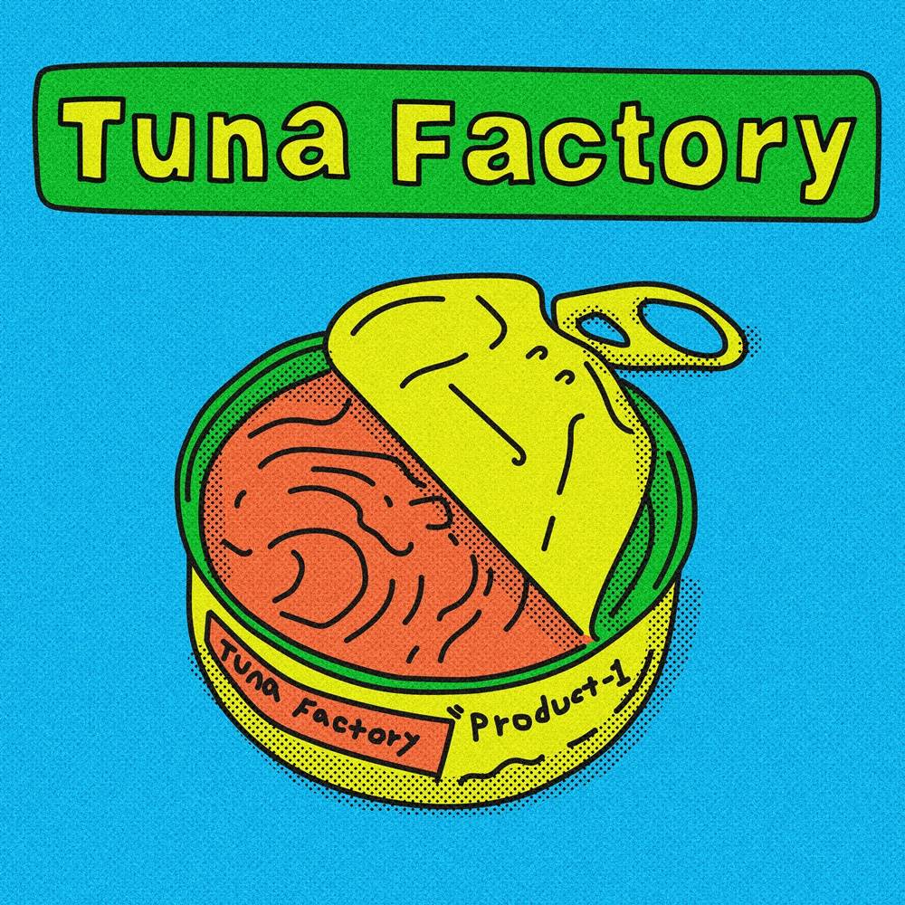 손참치, 5일 디지털 싱글 '[Tuna Factory] Product 1 - 몽유 (夢遊)' 발매