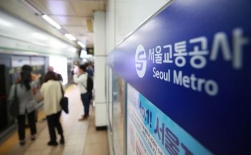 [속보] 서울지하철 1~8호선 오전 9시까지 정상 운행 | 인스티즈