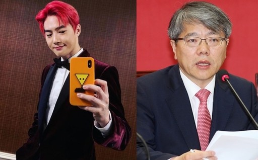 한국당의 별 '김용하 교수' 알고보니 엑소 수호 '친 아버지' | 인스티즈