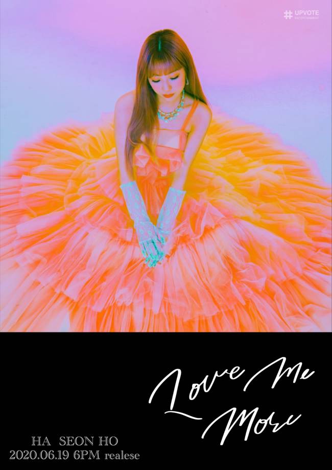 19일(금), 하선호(SANDY) 디지털 싱글 앨범 3집 'Love Me More' 발매 | 인스티즈