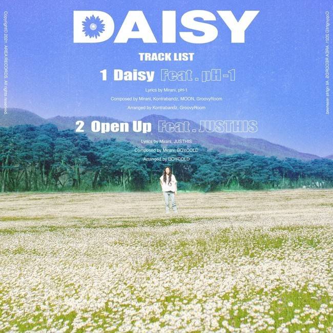 6일(화), 미란이 싱글 앨범 1집 'Daisy' 발매 | 인스티즈