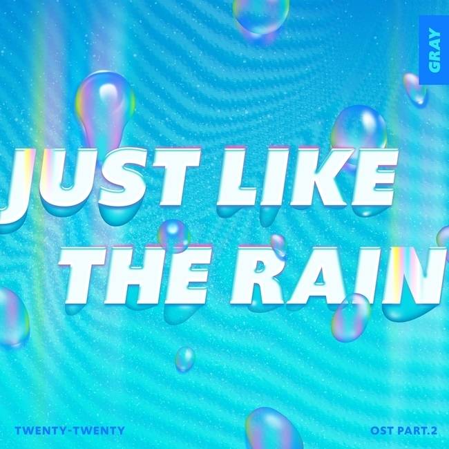 3일(토), GRAY(그레이) 웹 드라마 '트웬티 트웬티' OST 'Just Like The Rain' 발매 | 인스티즈