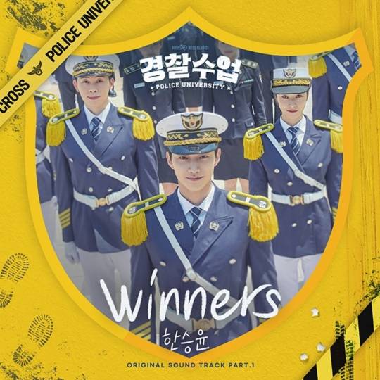 9일(월), 한승윤 드라마 '경찰수업' OST 'Winners' 발매 | 인스티즈