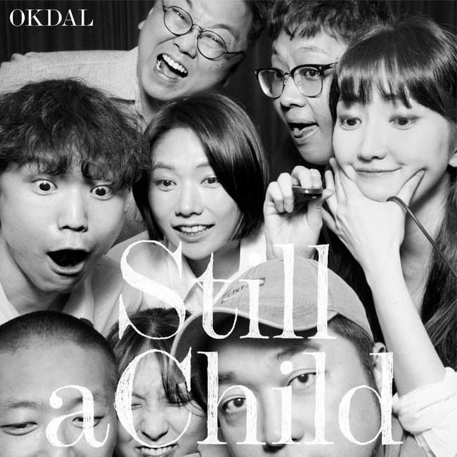 24일(금), 옥상달빛 미니 앨범 'Still a Child' 발매 | 인스티즈