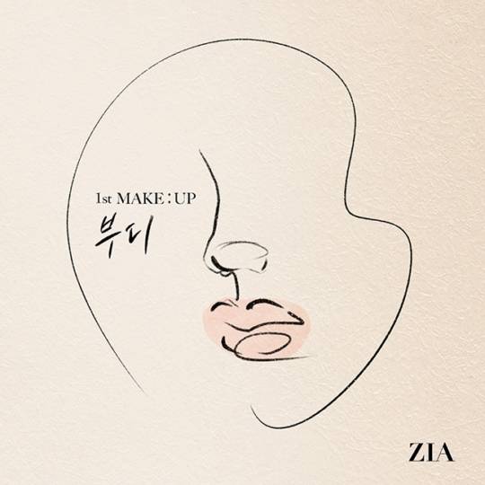 13일(월), 지아 프로젝트 앨범 '부디' 발매 | 인스티즈
