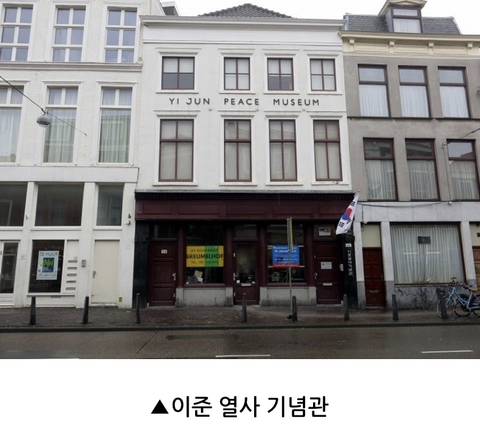 송혜교가 돈 보태줘서 산 네덜란드 건물.jpg | 인스티즈