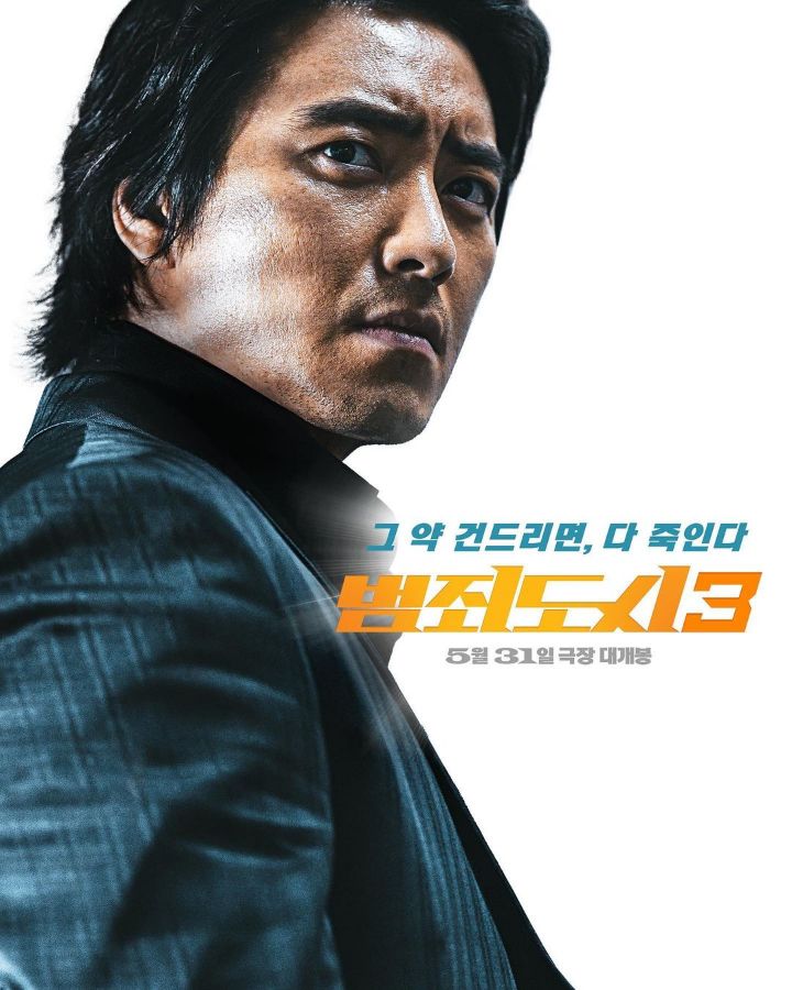 범죄도시 3 촬영 후 다시 20kg 감량한 이준혁 | 인스티즈