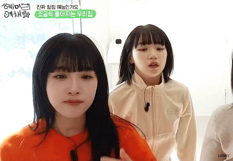 표정이 다양해서 은근 귀여운 르세라핌 김채원 .JPGIF | 인스티즈